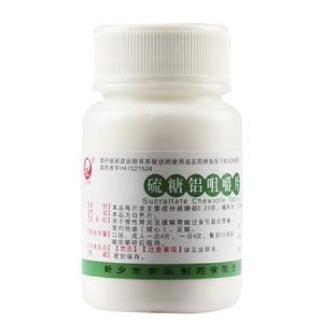 硫糖铝咀嚼片(常乐)包装主图 硫糖铝咀嚼片(常乐)包装主图