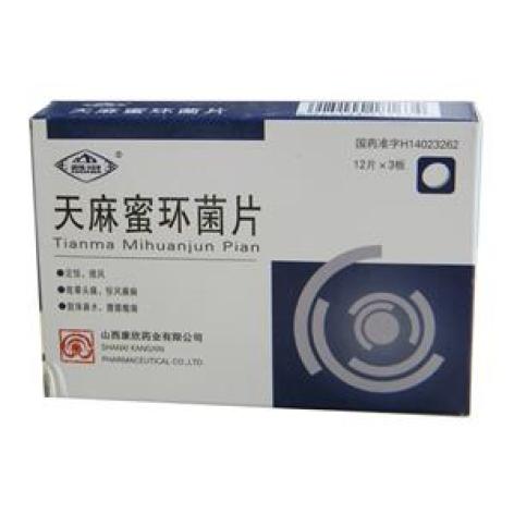 天麻蜜环菌片(康欣)包装主图 天麻蜜环菌片(康欣)包装主图