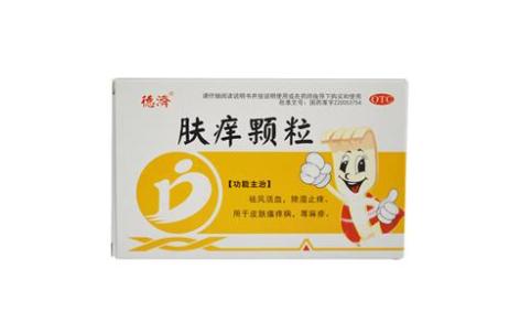 肤痒颗粒(德濟)主图 肤痒颗粒(德濟)主图
