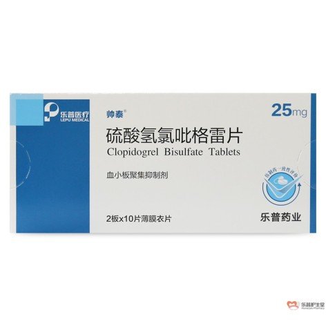 硫酸氢氯吡格雷片(帅泰)包装侧面图4 硫酸氢氯吡格雷片(帅泰)包装侧面图4