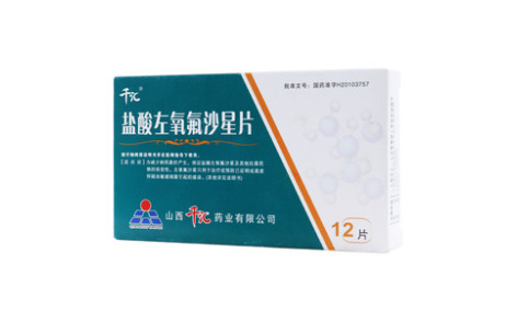 盐酸左氧氟沙星片()主图