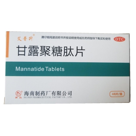 甘露聚糖肽片(海南制药)包装侧面图2 甘露聚糖肽片(海南制药)包装侧面图2