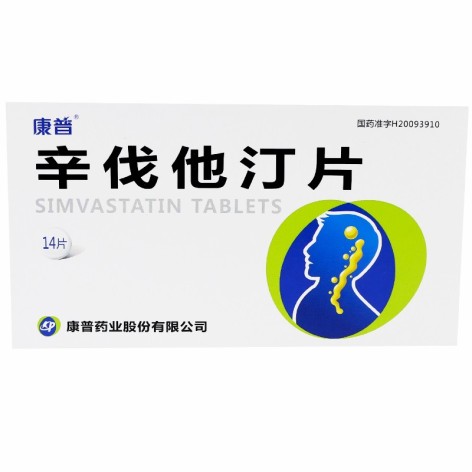 辛伐他汀片(康普)包装主图