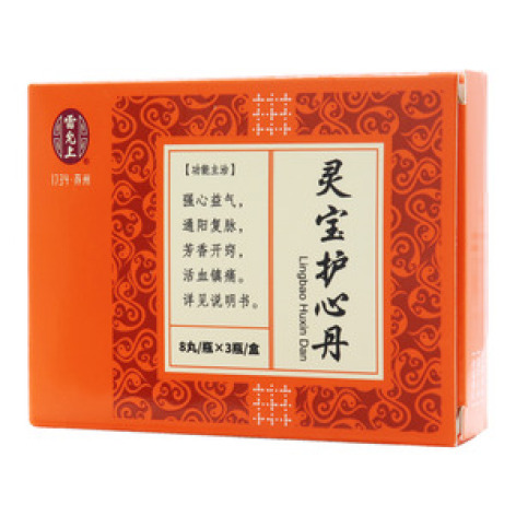 灵宝护心丹()包装主图