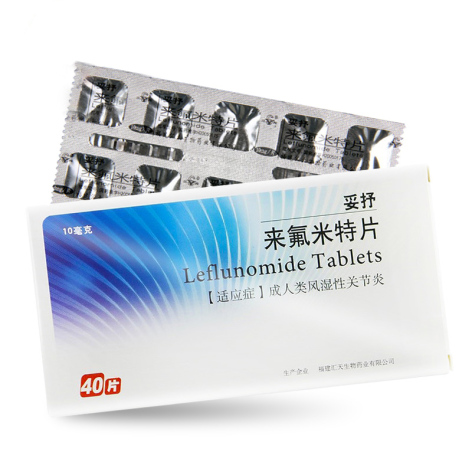 来氟米特片(妥抒)包装主图 来氟米特片(妥抒)包装主图