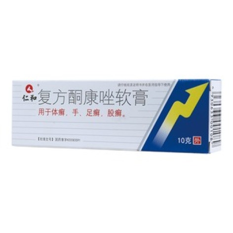 复方酮康唑软膏(仁和)包装主图 复方酮康唑软膏(仁和)包装主图