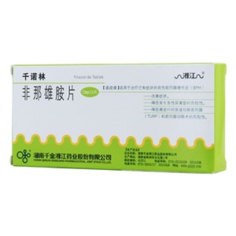 非那雄胺片(千诺林)包装主图 非那雄胺片(千诺林)包装主图