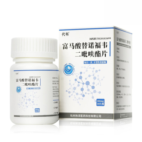 富马酸替诺福韦二吡呋酯片(代韦)包装主图