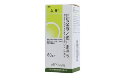 盐酸金刚乙胺口服溶液(立安)主图