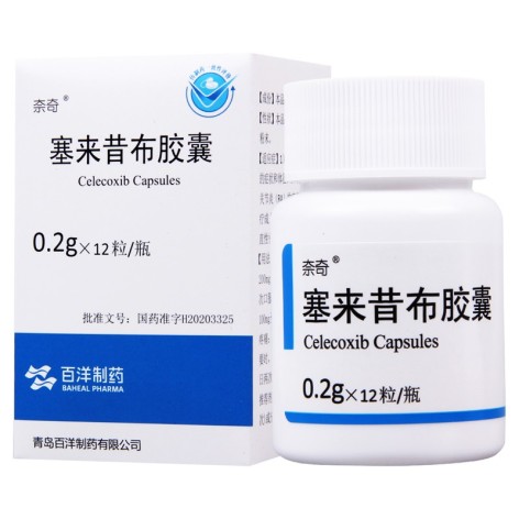 塞来昔布胶囊(奈奇)包装主图