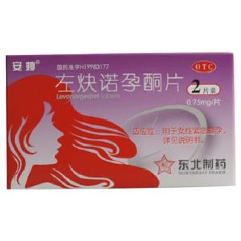 左炔诺孕酮片(安婷)包装主图 左炔诺孕酮片(安婷)包装主图