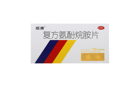 复方氨酚烷胺片(感康)主图 复方氨酚烷胺片(感康)主图
