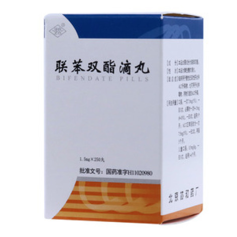 联苯双酯滴丸()包装主图 联苯双酯滴丸()包装主图