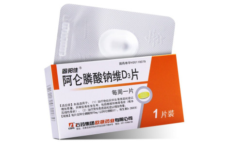 阿仑膦酸钠维D3片(固邦佳)主图 阿仑膦酸钠维D3片(固邦佳)主图