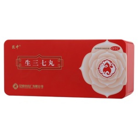 三七丸()包装主图 三七丸()包装主图