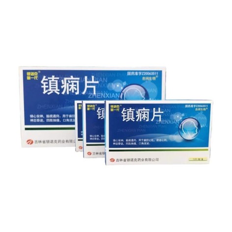镇痫片(银诺克新一代 )包装侧面图2 镇痫片(银诺克新一代 )包装侧面图2