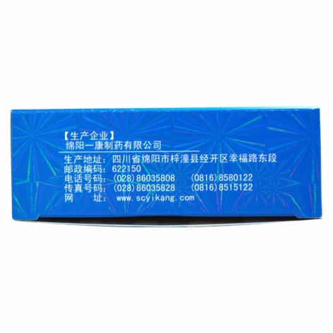 复方天麻颗粒(一康)包装侧面图3 复方天麻颗粒(一康)包装侧面图3