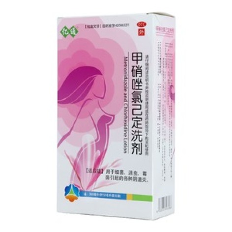 甲硝唑氯己定洗剂(亿通)包装主图 甲硝唑氯己定洗剂(亿通)包装主图