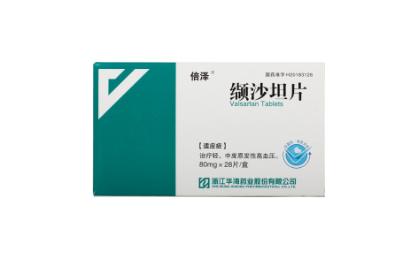 缬沙坦片(倍泽)主图