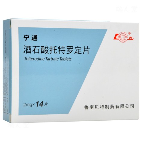酒石酸托特罗定片(宁通)包装主图 酒石酸托特罗定片(宁通)包装主图