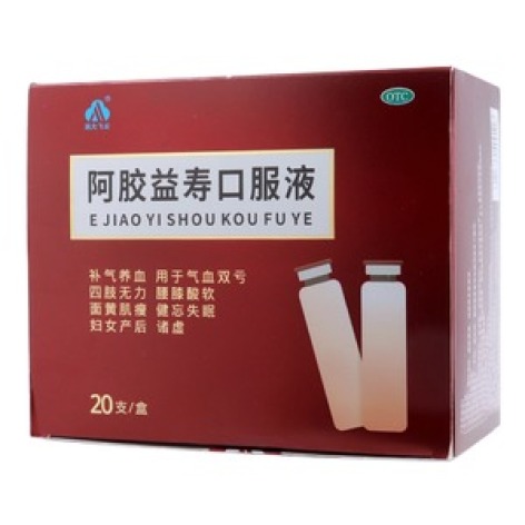 阿胶益寿口服液(远大飞云)包装主图
