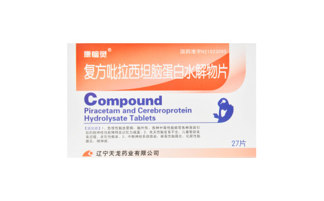 复方吡拉西坦脑蛋白水解物片(康恼灵)主图 复方吡拉西坦脑蛋白水解物片(康恼灵)主图