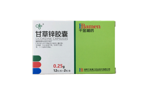 甘草锌胶囊(湘江)主图 甘草锌胶囊(湘江)主图