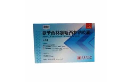氨苄西林氯唑西林钠胶囊(澳美)主图