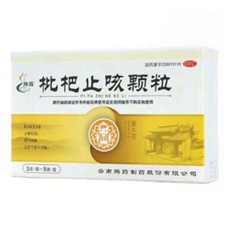 枇杷止咳颗粒(腾药)包装主图 枇杷止咳颗粒(腾药)包装主图