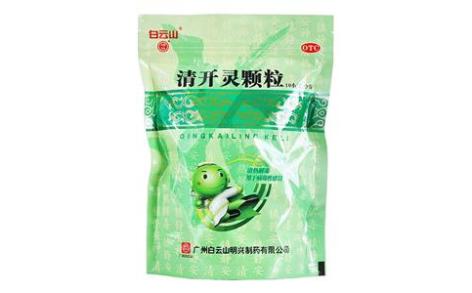 清开灵颗粒(白云山)主图 清开灵颗粒(白云山)主图
