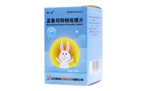 孟鲁司特钠咀嚼片()主图