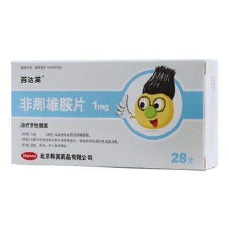 非那雄胺片(百达英)包装主图 非那雄胺片(百达英)包装主图