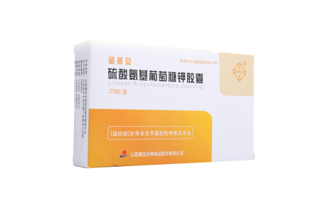 硫酸氨基葡萄糖钾胶囊(留普安)主图 硫酸氨基葡萄糖钾胶囊(留普安)主图