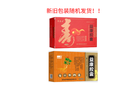 益康胶囊(常寿丹)主图 益康胶囊(常寿丹)主图