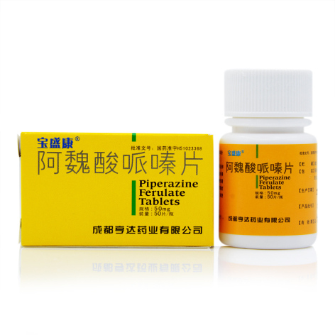 阿魏酸哌嗪片(亨达盛康)包装侧面图2 阿魏酸哌嗪片(亨达盛康)包装侧面图2