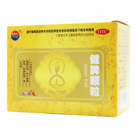 健脾颗粒()包装主图