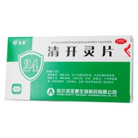 清开灵片(圣泰)包装主图 清开灵片(圣泰)包装主图