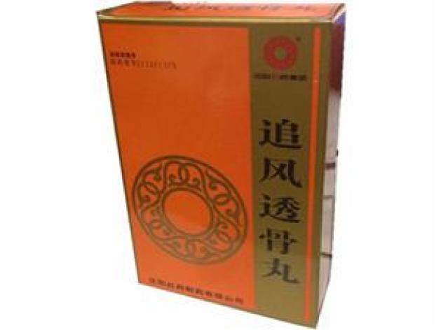 追风透骨丸(沈阳红药)包装主图 追风透骨丸(沈阳红药)包装主图