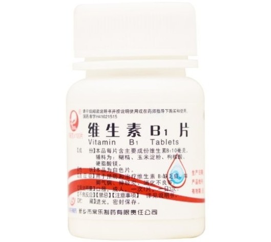 维生素B1片(常乐)包装主图 维生素B1片(常乐)包装主图