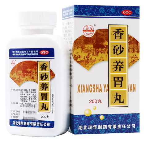 香砂养胃丸(瑞华)包装主图 香砂养胃丸(瑞华)包装主图