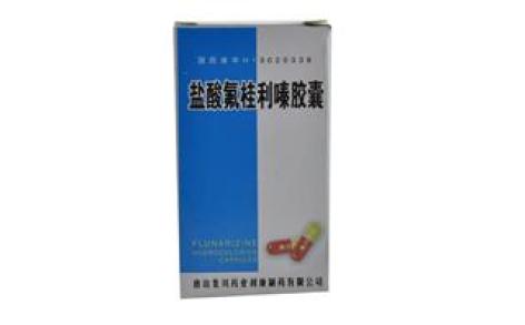 盐酸氟桂利嗪胶囊(集川)主图 盐酸氟桂利嗪胶囊(集川)主图