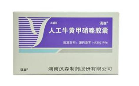 人工牛黄甲硝唑胶囊(漢森)主图 人工牛黄甲硝唑胶囊(漢森)主图