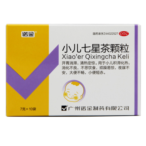 小儿七星茶颗粒(诺金)包装主图