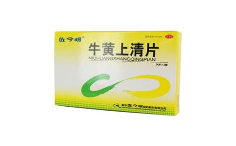 牛黄上清片(佐今明)主图 牛黄上清片(佐今明)主图