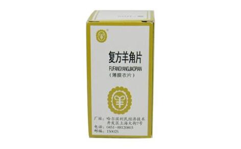 复方羊角片(华瑞)主图 复方羊角片(华瑞)主图