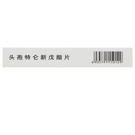 头孢特仑新戊酯片(巴妥)包装侧面图4 头孢特仑新戊酯片(巴妥)包装侧面图4