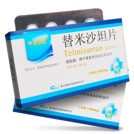 替米沙坦片(平克亚欣)包装主图