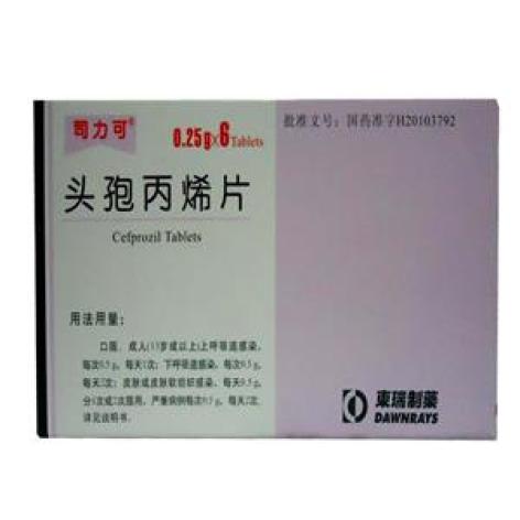 头孢丙烯片(司力可)包装主图