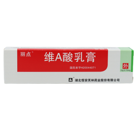 维A酸乳膏(丽点)包装主图 维A酸乳膏(丽点)包装主图