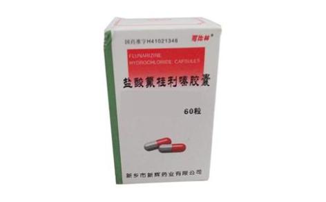 盐酸氟桂利嗪胶囊(释严康)主图 盐酸氟桂利嗪胶囊(释严康)主图